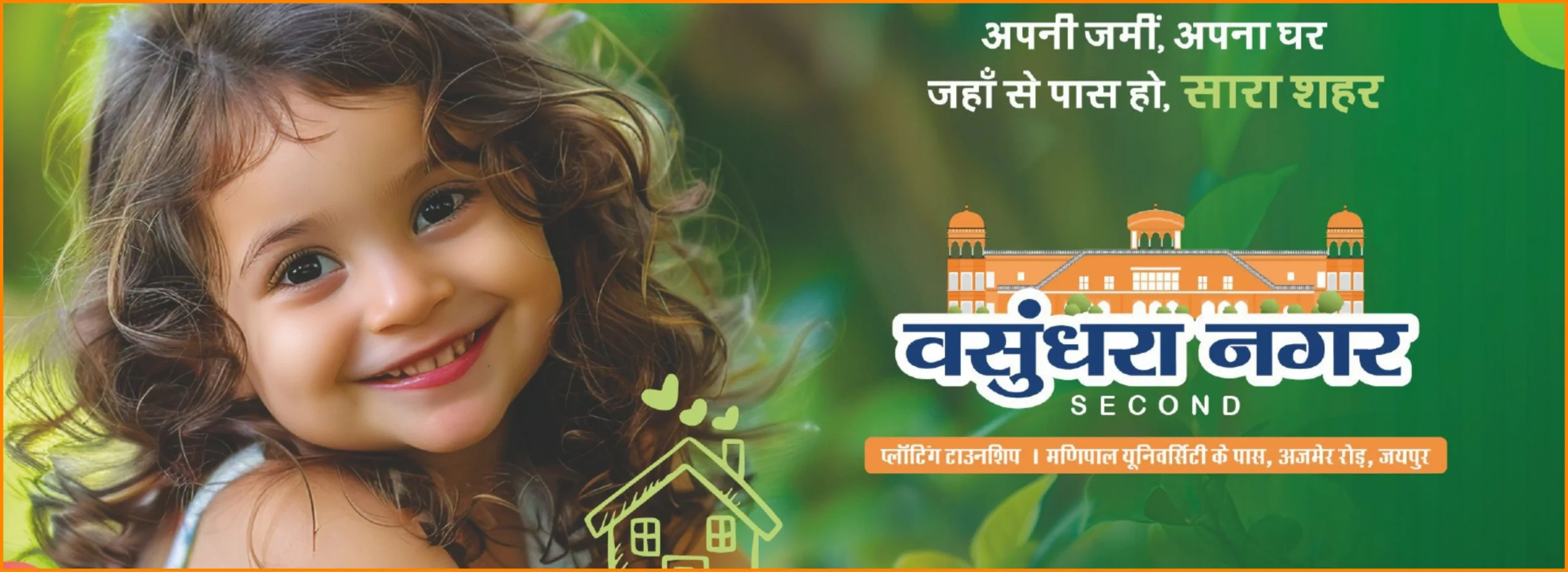 JDA approved residential plots in Vasundhara Nagar 2nd near Manipal University, Ajmer Road Jaipur with wide roads, green zone, and loan facility.